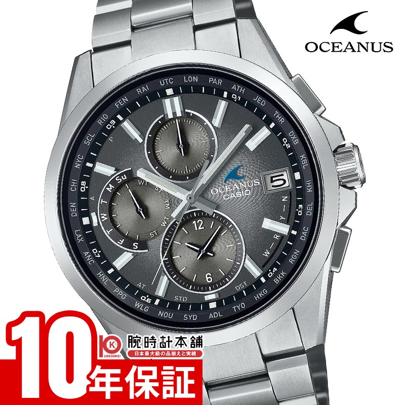 カシオオシアナスClassicLi...