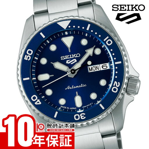 \ポイント10倍!/セイコー セイコー5スポーツ SEIKO 5 SPORTS SBSA299 男性 \ポイント10倍!/セイコー セイコー5スポーツ SEIKO 5 SPORTS SBSA299 男性