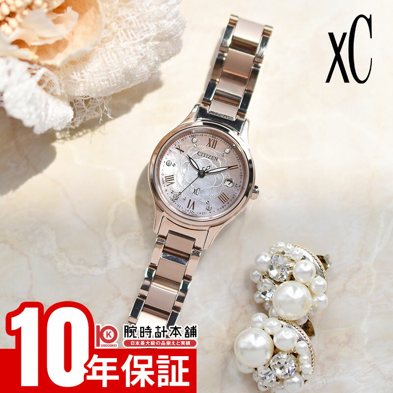 【誰でもエントリーでポイント合計19倍！12/4 15時まで】シチズン クロスシー xC hikari collection 世界限定1300本 ES9498-69N レディース ヒカリ 光 ピンクゴールド シェル 花 カメリア ソーラー電波 エコドライブ