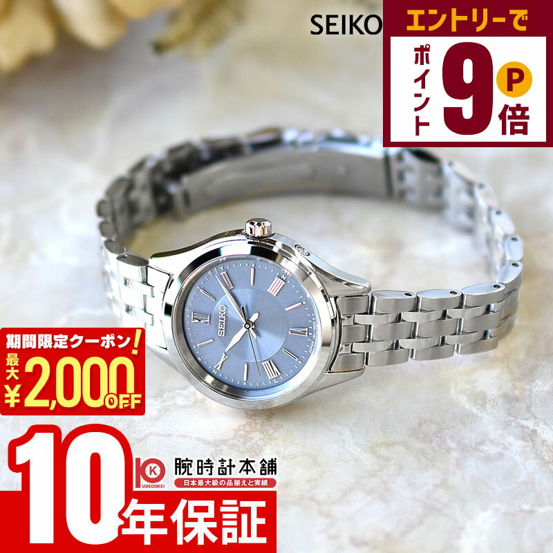 【2000円OFFクーポン!エントリーでポイント+9倍!11/16 23時59分まで】セイコー セイコーセレクション SEIKO SELECTION ペアモデル プレゼント SSDY049 女性