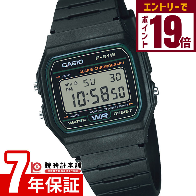商品写真：カシオ CASIO Collection カシオコレクション F-91W-3JH ユニセックス