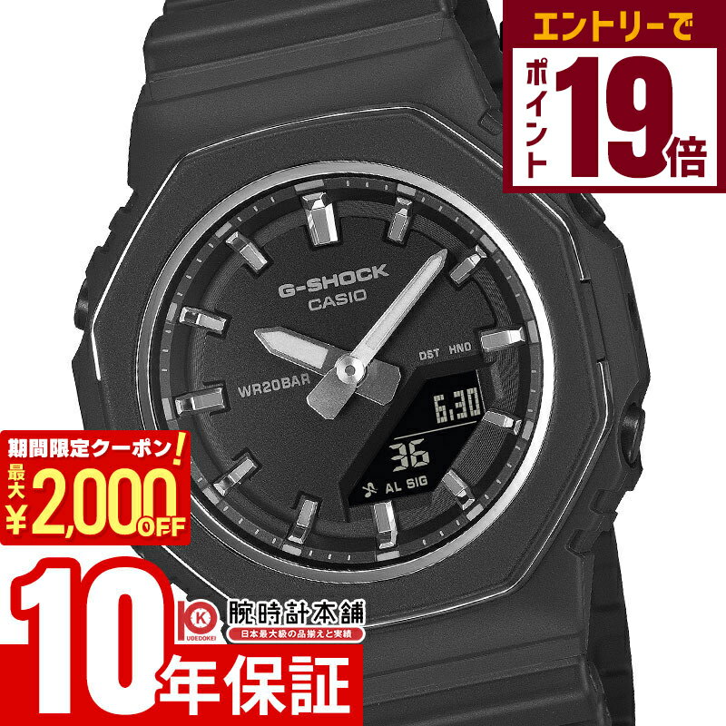 【2000円OFFクーポン！エントリーでポイント19倍！11/27 1時まで】カシオ G-SHOCK Gショック GMA-P2110-1AJF ユニセックス レディース メンズ 八角形