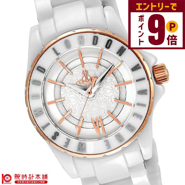 ヴィヴィアン 時計 ヴィヴィアンウ