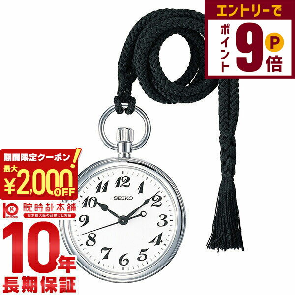 【2000円OFFクーポン！エントリーでポイント＋9倍！11/27 1時まで】セイコー SEIKO 鉄道時計 SVBR003 ..