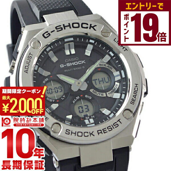 2000OFFݥ󡪥ȥ꡼ǥݥ19ܡ11/27 1ޤǡۥ Gå G-SHOCK G 顼 GST-W110-1...