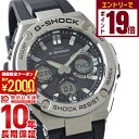 【2000円OFFクーポン!エントリーでポイント19倍!11/27 1時まで】カシオ Gショック G-SHOCK Gスチール ソーラー電波 GST-W110-1...