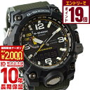 【2000円OFFクーポン!エントリーでポイント19倍!11/27 1時まで】カシオ Gショック G-SHOCK マッドマスター ソーラー電波 GWG-1000...