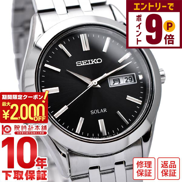 【2000円OFFクーポン!エントリーでポイント+9倍!11/27 1時まで】セイコーセレクション SEIKOSELECTION ソーラー SBPX083 メン...