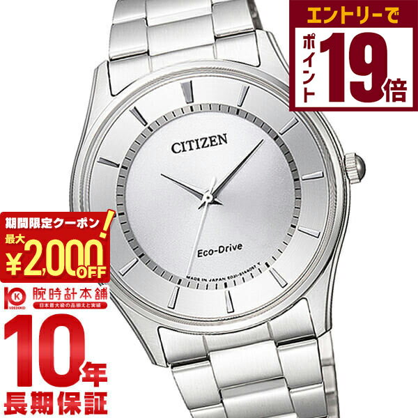 2000OFFݥ󡪥ȥ꡼ǥݥ19ܡ11/27 1ޤǡۥ󥳥쥯 CITIZENCOLLECTION ɥ饤 顼 ...