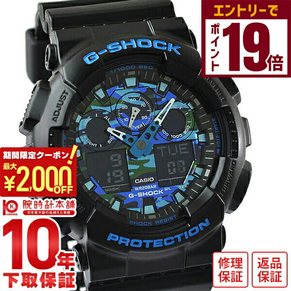 2000OFFݥ󡪥ȥ꡼ǥݥ19ܡ11/27 1ޤǡۥ Gå G-SHOCK ե顼 GA100CB1AJF ...