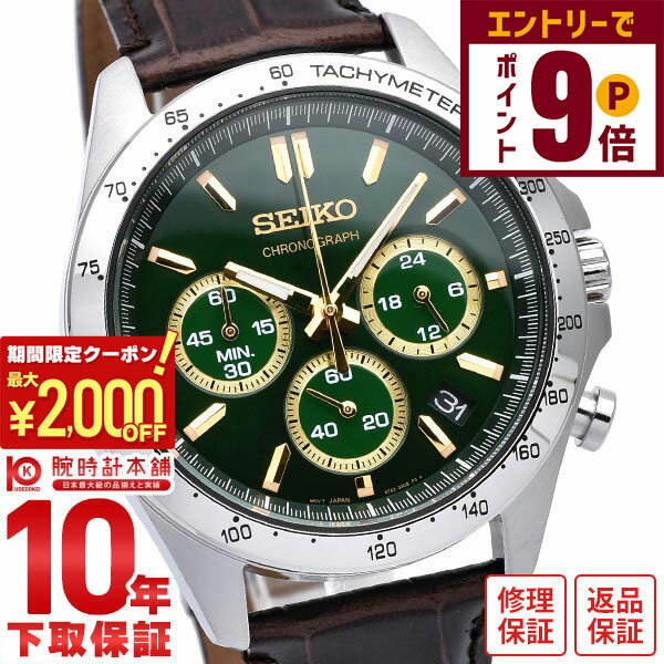 2000OFFݥ󡪥ȥ꡼ǥݥȡ9ܡ11/27 1ޤǡۥ쥯 SEIKOSELECTION SBTR017 