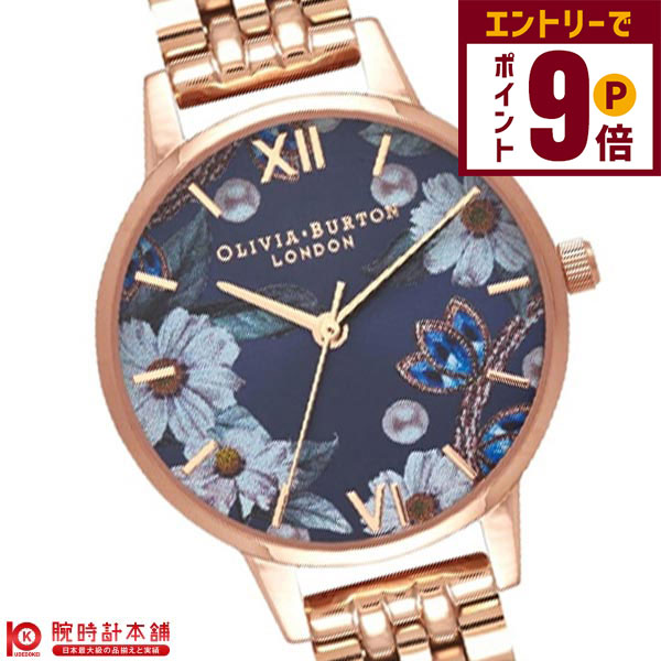 オリビアバートン OLIVIA BURTON OB16BF17 レディース