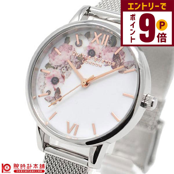 オリビアバートン OLIVIA BURTON OB16WG30 レディース(2)