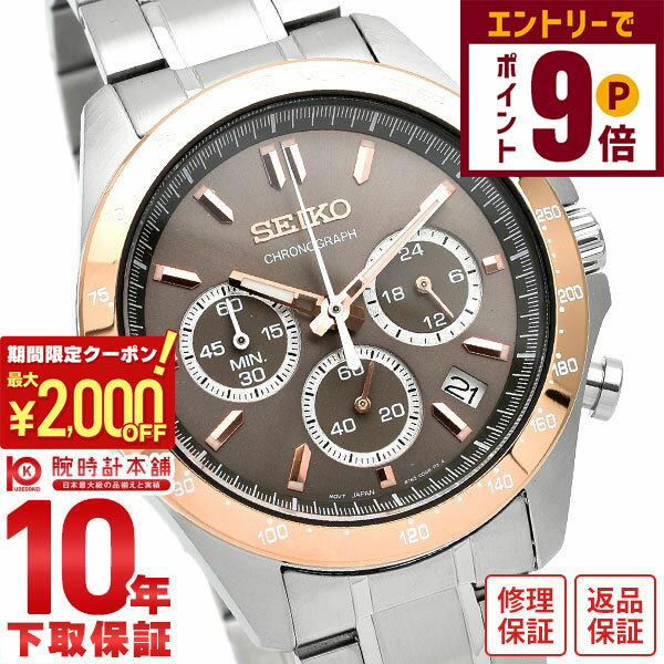 商品情報セイコーセレクション SEIKOSELECTION 10気圧防水 SBTR026 メンズ人気のクオーツクロノグラフに新色のラインナップが登場です。オーソドックスなデザインのため、使用するシーンを選びません。初めての1本として、ガシガシ使えるサブの時計として、幅広いシーンでお使いいただけます。ブランド名セイコーセレクション 10気圧防水型番SBTR026文字盤カラーグレー・灰ケース素材ステンレスベルトカラーシルバー・銀ベルト素材ステンレス駆動方式クオーツ(電池式)表示方式アナログ防水性能10気圧防水寸法ケースサイズ：約47x40x12mm (縦x横x厚)※ラグを含む※サイズ調整可--カン幅：20mmベルト着脱可能風防ハードレックスガラスベルト中留三つ折れプッシュ仕様スクリューバックタキメーターつき24時針つき小秒針つきストップウオッチ機能（1/5秒計測 60分計）カレンダー（日付）機能つき付属品専用ケース-保証書--種別正規品メンズ商品状態 新品丸型（ケース形）備考-※複数の店舗で販売する関係上、ご注文商品が売り切れる場合がございます。※当店取扱いの商品には、メーカー在庫も含まれております。在庫の確認には3営業日程度かかることがございます。※掲載画像と実商品のカラーが若干異なることがございます。※デザイン・カラー・付属品等の仕様変更により掲載情報と異なる場合がございます。セレクション流行にとらわれないベーシックモデルスポーティなデザインリッチなピンクゴールドベゼルクォーツ(電池式)精度が高く、衝撃に強いクロノグラフ搭載優れた機能性とデザイン性10気圧防水水回りの作業やアウトドアでも安心三つ折れプッシュ式着脱がスムーズに行えるバックルケースバックブランドロゴを刻印90日返品保証付き3年修理保証付き15,440円