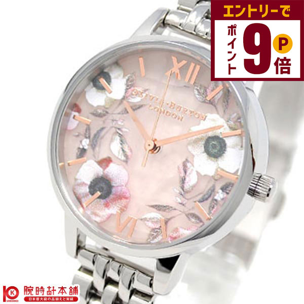 オリビアバートン OLIVIA BURTON OB16SP07 レディース