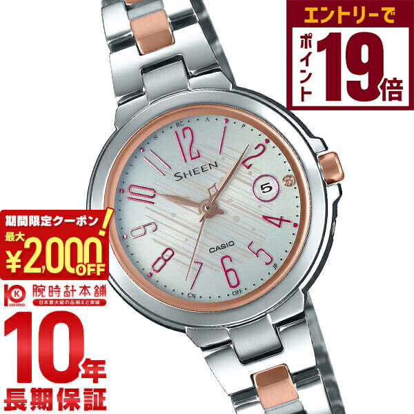 【2000円OFFクーポン！エントリーでポイント19倍！11/27 1時まで】カシオ シーン SHEEN SHW-5100DSG-7AJF レディース
