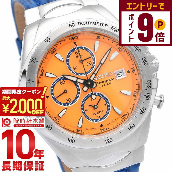 【2000円OFFクーポン！エントリーでポイント＋9倍！11/27 1時まで】セイコー 逆輸入モデル SEIKO ジウ..