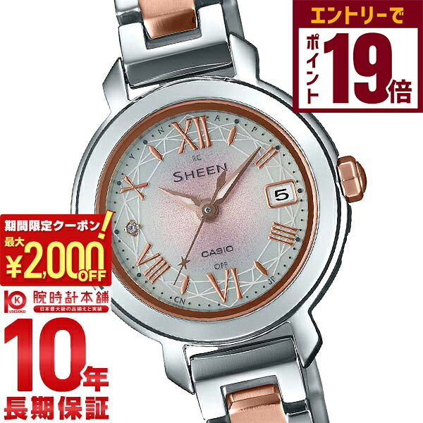 【2000円OFFクーポン！エントリーでポイント19倍！11/27 1時まで】カシオ シーン SHEEN SHW-5300DSG-4AJF レディース