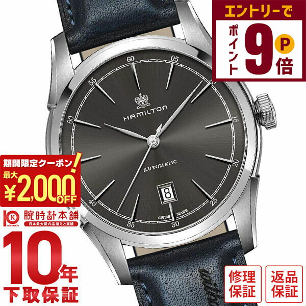 ハミルトンアメリカンクラシックHA...