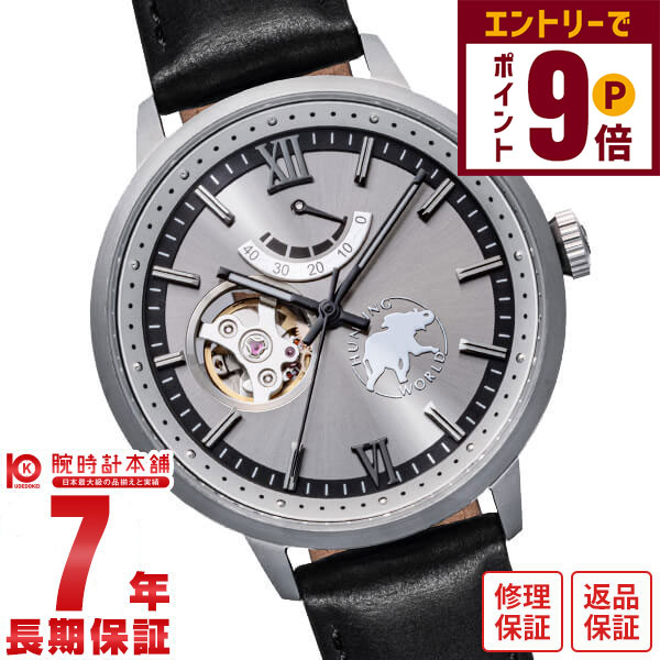 【エントリーでポイント+9倍！11/27 1