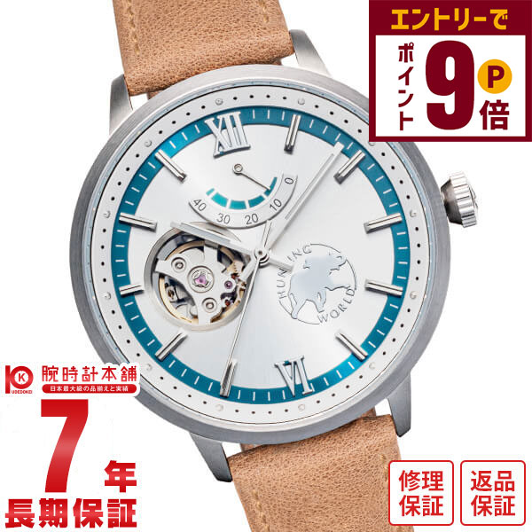 【エントリーでポイント+9倍！11/27 1