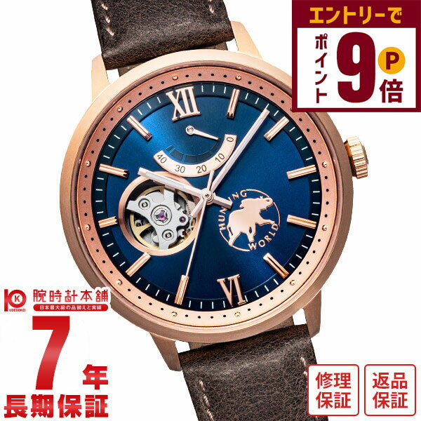 【エントリーでポイント+9倍！11/27 1