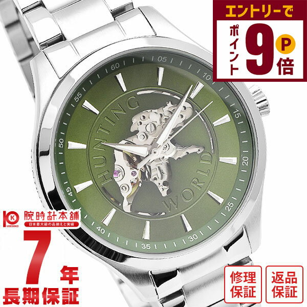 【エントリーでポイント+9倍！11/27 1