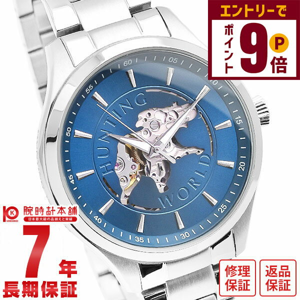 【エントリーでポイント+9倍！11/27 1