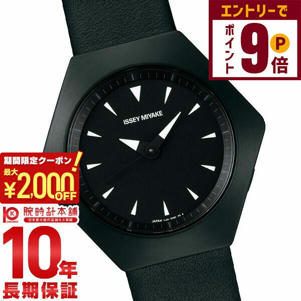 【2000円OFFクーポン！エントリーでポイント＋9倍！11/27 1時まで】イッセイミヤケ ISSEYMIYAKE NYAM004 ユニセックス