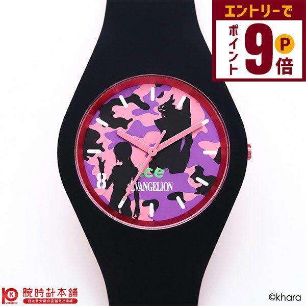 【エントリーでポイント+9倍！11/27 1