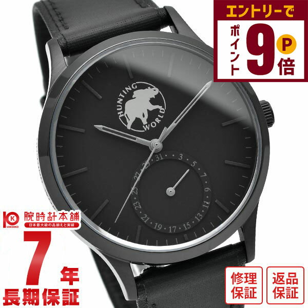 【エントリーでポイント+9倍！11/27 1