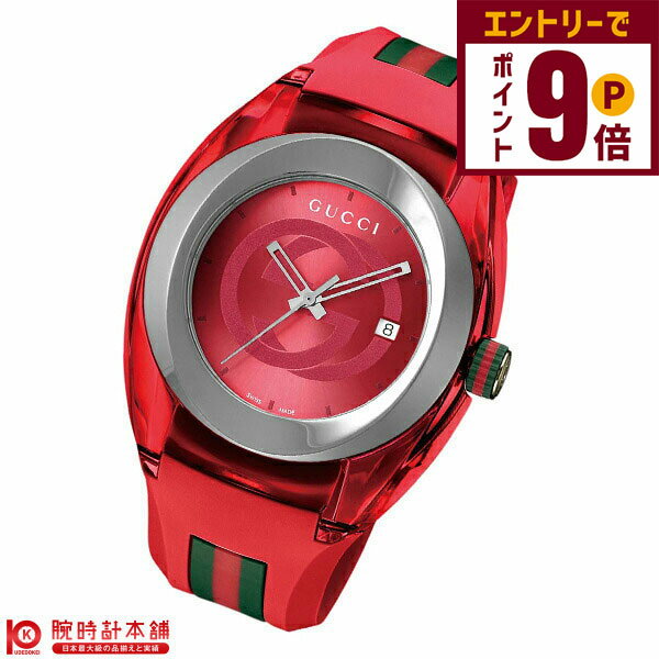 【エントリーでポイント+9倍！11/27 1