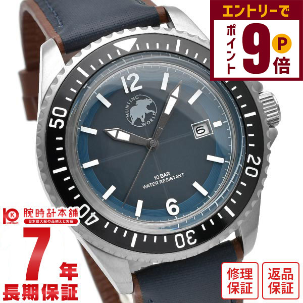 【エントリーでポイント+9倍！11/27 1