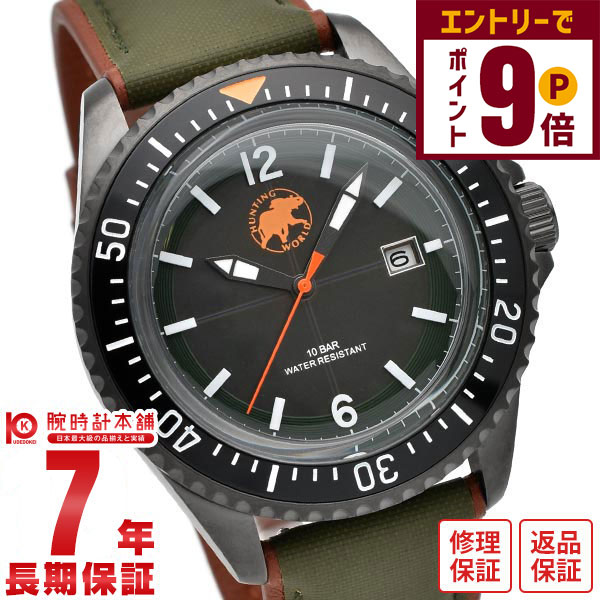 【エントリーでポイント+9倍！11/27 1