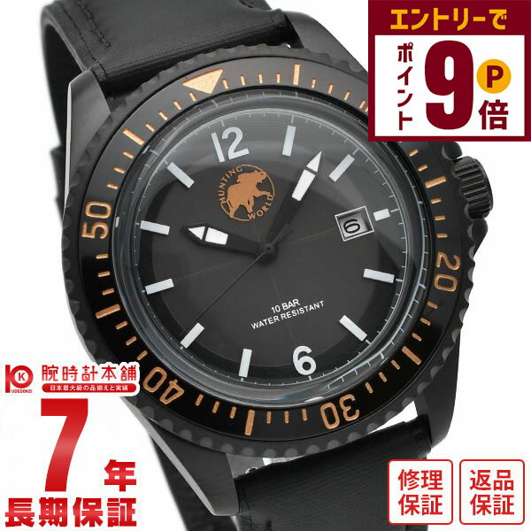 【エントリーでポイント+9倍！11/27 1