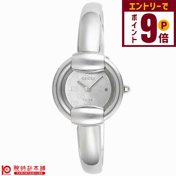 【エントリーでポイント+9倍！11/27 1