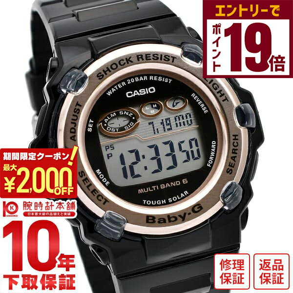 【2000円OFFクーポン！エントリーでポイント19倍！11/27 1時まで】カシオ ベビーG BABY-G BGR-3003U-1JF レディースのサムネイル