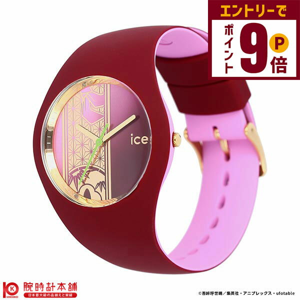 【エントリーでポイント+9倍！11/27 1