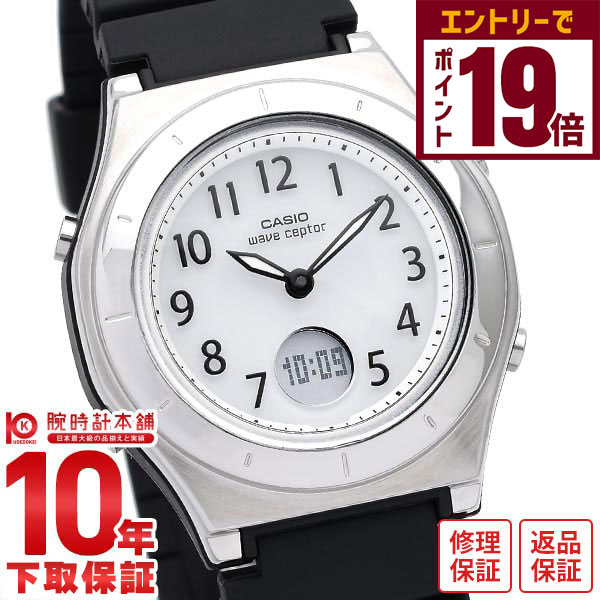 【エントリーでポイント19倍！11/27 1時まで】カシオ ウェーブセプター WAVECEPTOR LWA-M145-1AJF レディース
