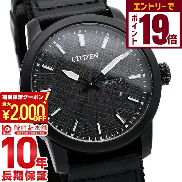 楽天腕時計本舗【2000円OFFクーポン！エントリーでポイント19倍！11/27 1時まで】シチズン レコードレーベル RECORD LABEL Standard Style +　CHARI＆COコラボレーションモデル 限定500本 BM8477-12E メンズ