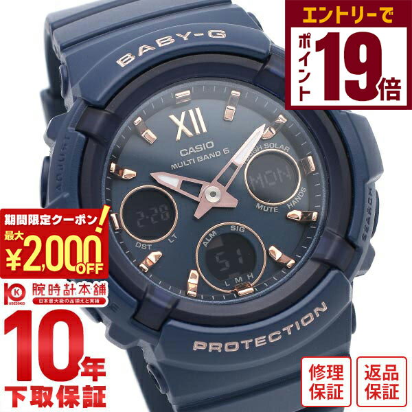 【2000円OFFクーポン！エントリーでポイント19倍！11/27 1時まで】カシオ ベビーG BABY-G BGA-2800-2AJF レディース