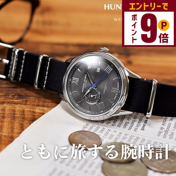 【エントリーでポイント+9倍！11/27 1