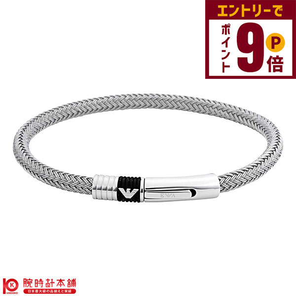 アクセサリー EMPORIO ARMANI エンポリオアルマーニ ブレスレット EGS1623040 メンズ