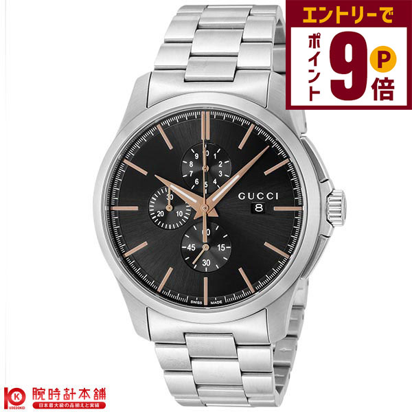 【エントリーでポイント+9倍！11/27 1