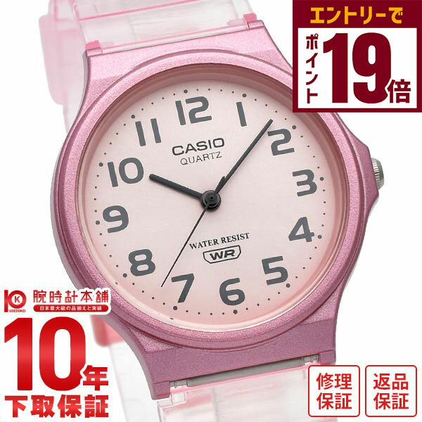 【エントリーでポイント19倍！11/27 1時まで】カシオ CASIO スタンダード スケルトン MQ-24S-4BJF レディース