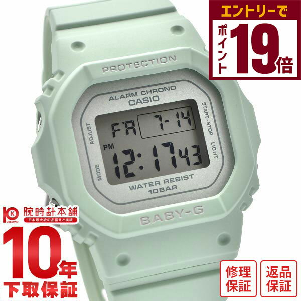 【10%クーポン！誰でもエントリーでポイント合計19倍！12/1 0時から】カシオ ベビーG BABY-G Spring Co..