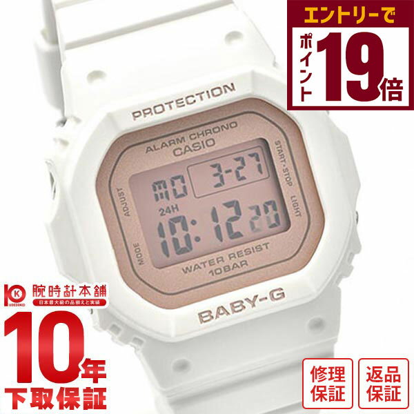 【10%クーポン！誰でもエントリーでポイント合計19倍！12/1 0時から】カシオ ベビーG BABY-G Spring Co..