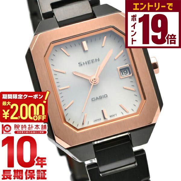 【2000円OFFクーポン！エントリーでポイント19倍！11/27 1時まで】カシオ シーン SHEEN Solar Sapphire Model SHS-4528GBJ-7AJF レディース