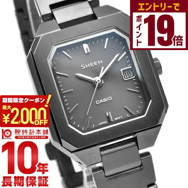 【2000円OFFクーポン！エントリーでポイント19倍！11/27 1時まで】カシオ シーン SHEEN Solar Sapphire Model SHS-4528BJ-8AJF レディース