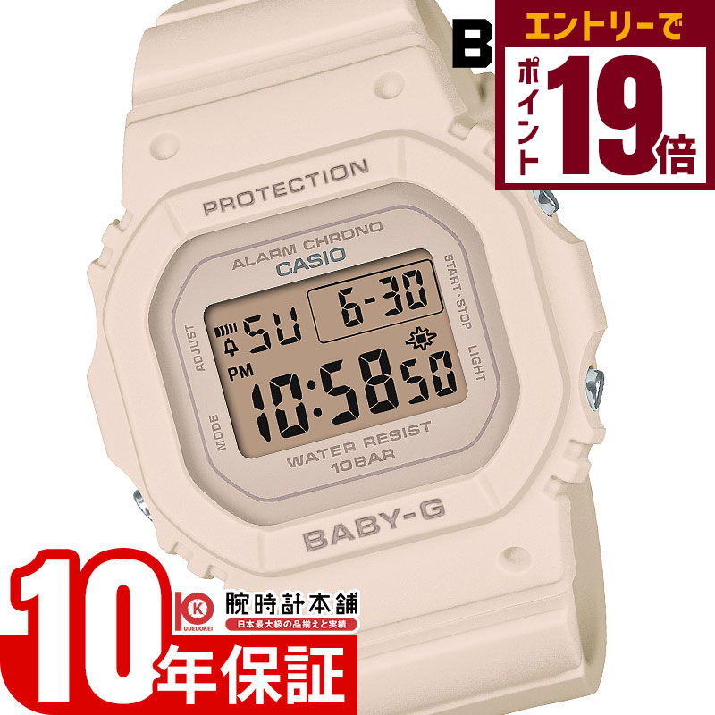 【エントリーでポイント19倍！11/27 1時まで】カシオ ベビーG BABY-G BGD-565U-4JF レディース デジタル ピンクベージュ 電池式 国内正規品